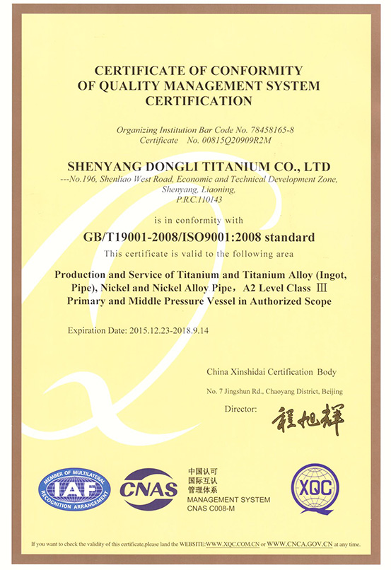 Quality system certification in English